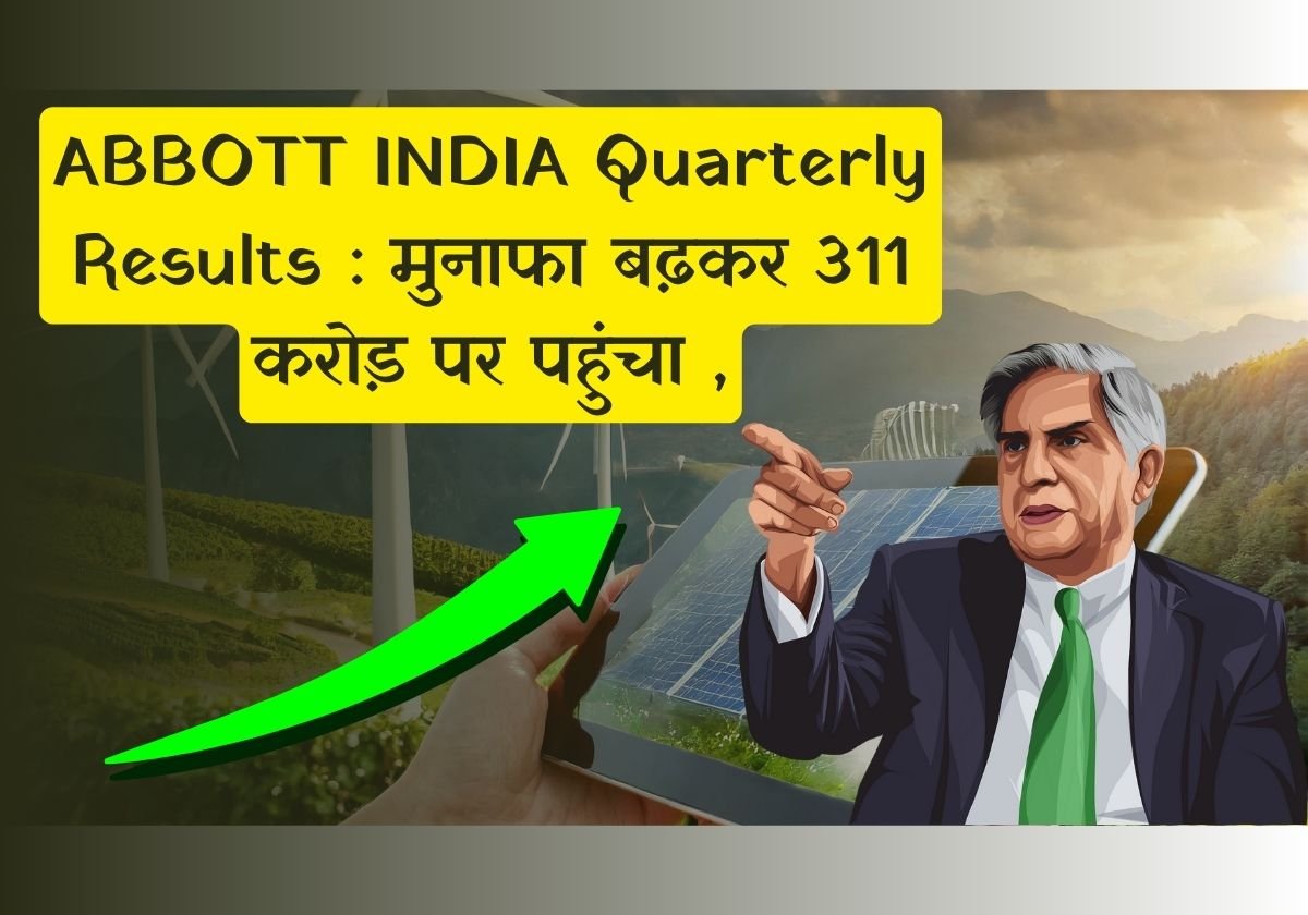 ABBOTT INDIA Quarterly Results : मुनाफा बढ़कर 311 करोड़ पर पहुंचा , आय में मामूली बढ़ोतरी